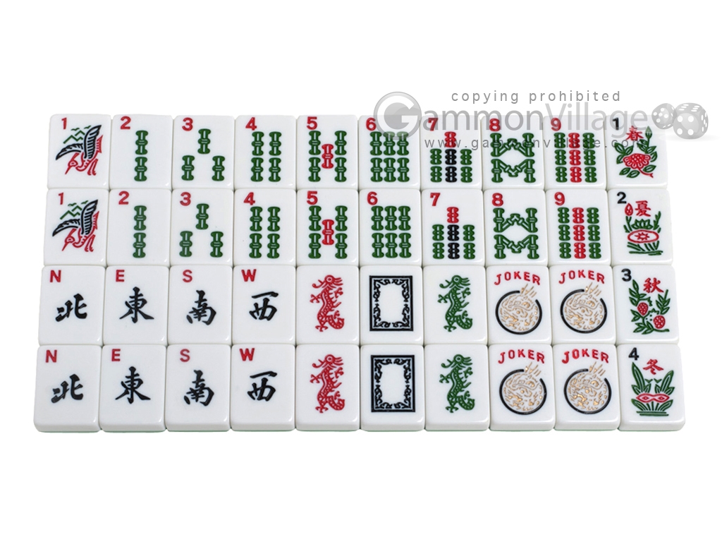 44823 Mahjong Pack 3 Piece Set
